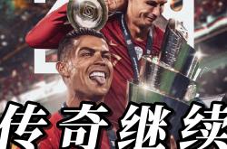 lol合区-奥地利战胜葡萄牙，掀起意外风波