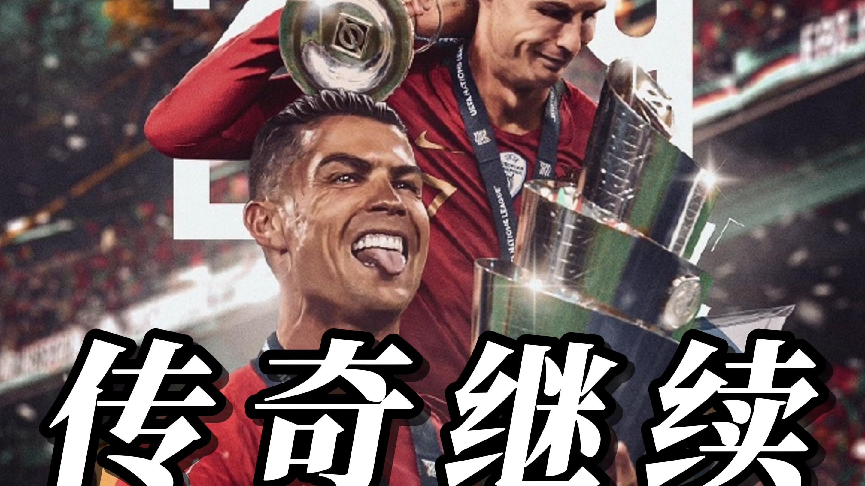 奥地利战胜葡萄牙,掀起意外风波 奥地利战胜葡萄牙,掀起意外风波