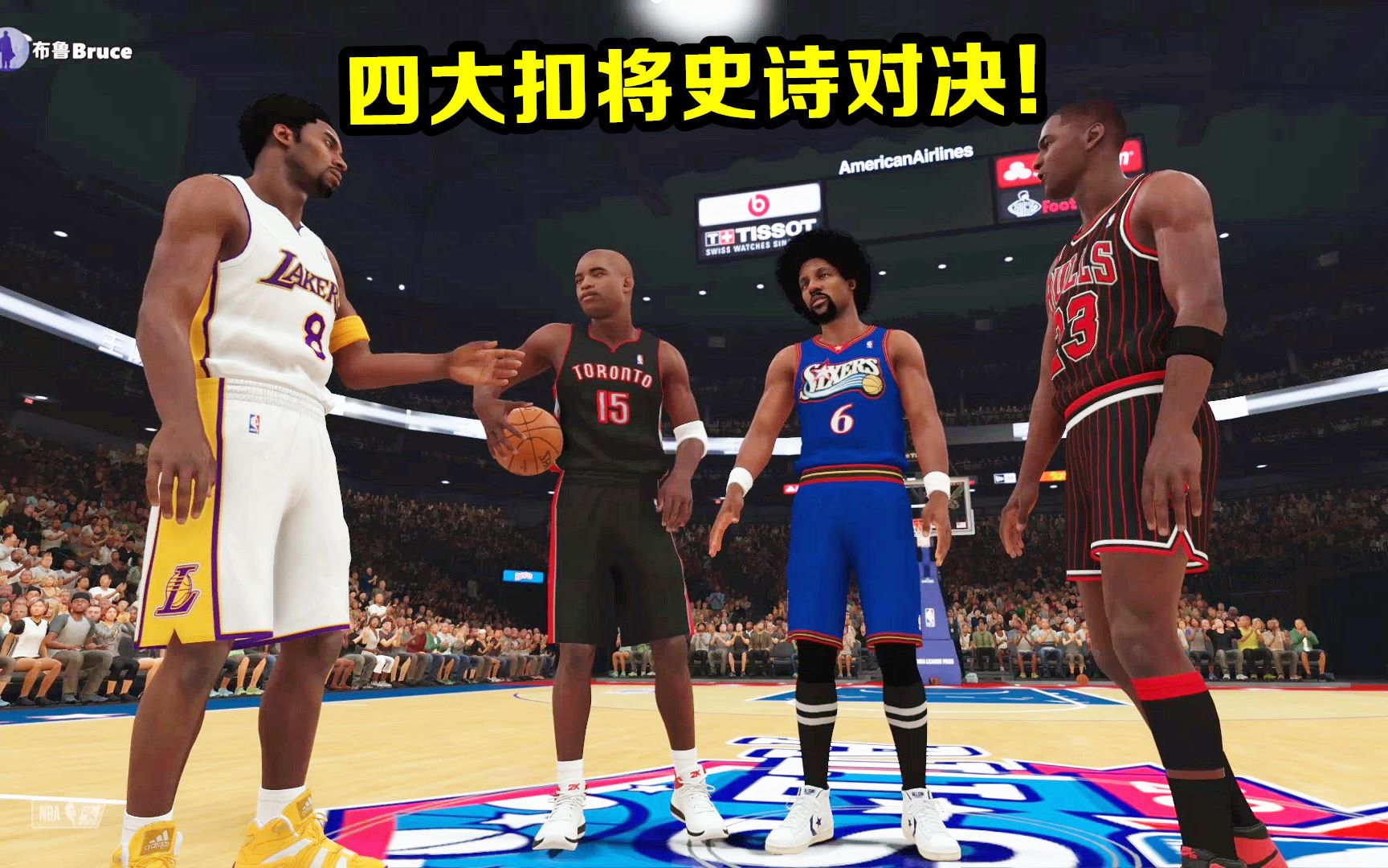 包含史诗对决!NBA2K上演极限翻盘的词条 包含史诗对决!NBA2K上演极限翻盘的词条